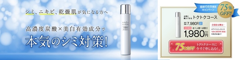 �y���i�`���[�� �z���C�g�G�b�Z���X�z���T�C�g